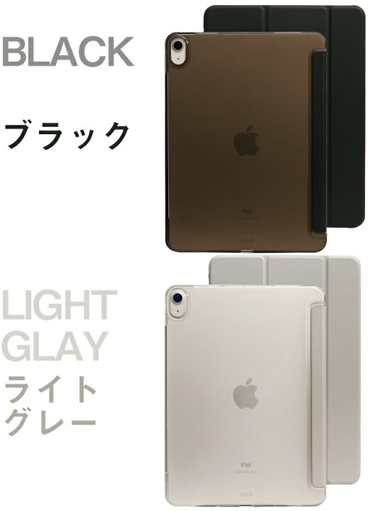 楽天市場】【ガラスフィルムセット】ipad Air M3 ケース 11インチ M2 