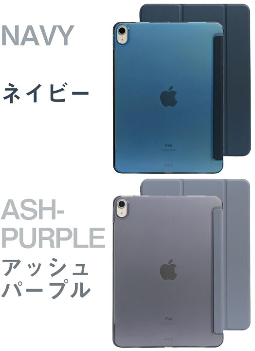 楽天市場】【ガラスフィルムセット】ipad Air M3 ケース 11インチ M2 