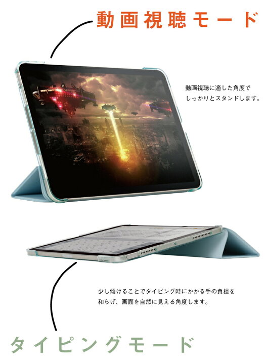 楽天市場】【ガラスフィルムセット】ipad Air M3 ケース 11インチ M2 