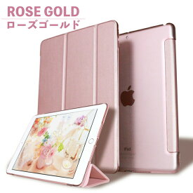 ipad 第9世代 ケース ipad 9 ケース ipad 第9世代 カバー ipad 10.2 ケース アイパッド 9世代 カバー ipad ケース 第9世代 アイパッド 第9世代 ケース ipad ケース 第9世代 A2604 ipadカバー ipad ケース10.2 ipad9 軽量 かわいい 子供 iPad第9世代ケース iPad第9世代