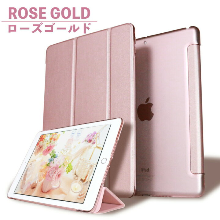 楽天市場】【ipad mini5 ケース】ipadミニ5ケース【ハードタイプ/PIXEL 