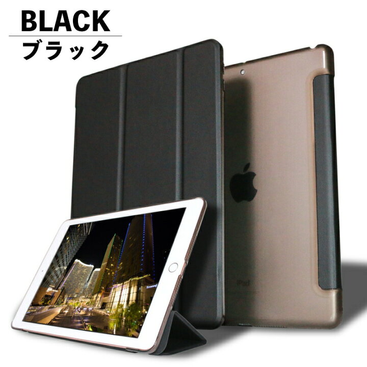 楽天市場】iPad Air (第 3 世代) 10.5 インチ ケース [A2152/A2123 