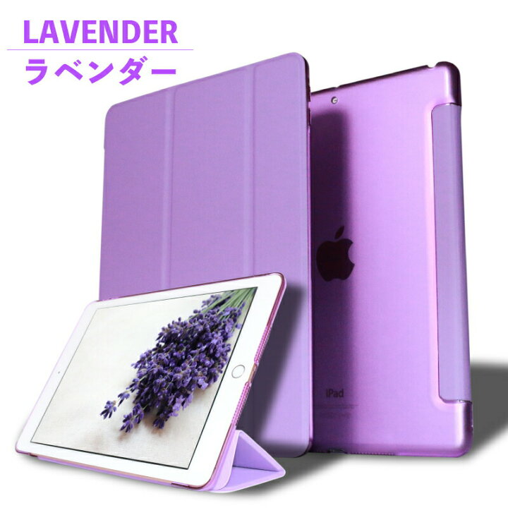 楽天市場】【ipad mini5 ケース】ipadミニ5ケース【ハードタイプ/PIXEL 