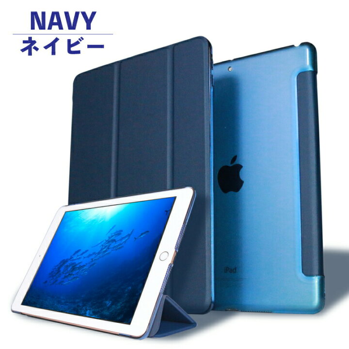 楽天市場】【ipad mini5 ケース】ipadミニ5ケース【ハードタイプ/PIXEL 