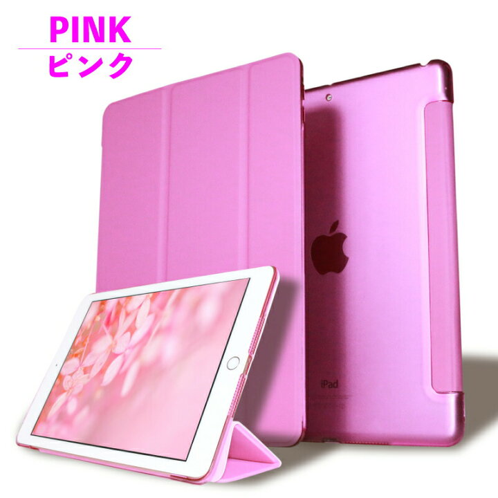 楽天市場】【ipad mini5 ケース】ipadミニ5ケース【ハードタイプ/PIXEL 