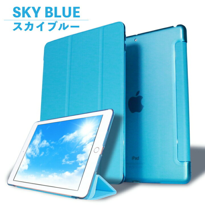 楽天市場】【ipad mini5 ケース】ipadミニ5ケース【ハードタイプ/PIXEL  