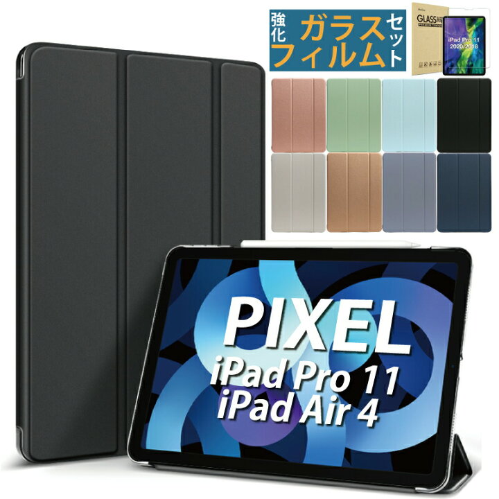楽天市場】【ガラスフィルム付】2025 11インチ iPad Air ケース M3 M2 
