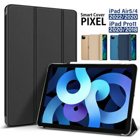 iPad Air5 ケース 新型2022年 iPad Pro 11インチ ケース (第 3 世代)[A2377/A2459/A2301/A2460] 2020年 ipad pro 11 ケース スマートカバー 三つ折り保護カバー 半透明クリアバック 軽量・薄型タイプ PIXEL オートスリープ スタンド ipad pro 11インチ air4