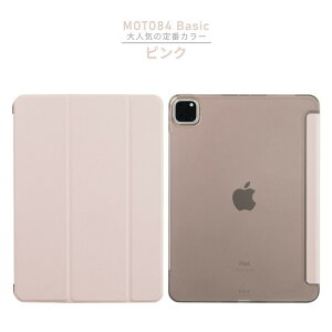2024 ipad mini A17 Pro mini7 mini6 P[X ipad mini5 P[X iPad mini4 mini1/2/3 P[X ipad mini6Jo[ ipad mini6 P[X NA X}[gJo[ P[X ̌^ O܂Jo[ NAP[X ACpbh~j 1 2