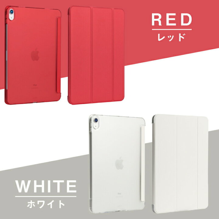 楽天市場 ガラスフィルムセット ブルーライトカット 楽天1位常連 Ipad 第9世代 ケース Ipad Mini6 ケース Ipad Air5 ケース Ipad ケース Ipad 第8世代 ケース Ipad Pro11 ケース Ipad Air4 ケース Ipad Mini5 ケース Ipad 10 2 ケース Ipadカバー おしゃれ 軽量 かわいい
