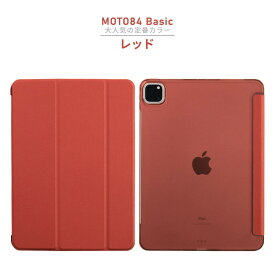 【ガラスフィルムセット 画面保護】 ipad ケース カバー 第10世代 第9世代 第8世代 第7世代 第6世代 第5世代 Air5 Air4 Air3 10.9インチ 10.5インチ 10.2インチ 9.7インチ 11インチ mini6 mini5 mini4 Pro11 ipadカバー タブレットケース おしゃれ 軽量 子供 アイパッド