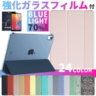 【新型 iPad 第11世代 A16 対応】ガラスフィルムセット iPad A16 ケース カバー iPad ケース 第10世代 10…