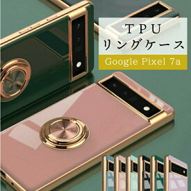 2023 Google Pixel7a ケース リング付きTPUケース Pixel7a ケース 耐衝撃 ケース google pixel7a カバー pixel 7a ケース ピクセル 7a ケース 高見え プチプラ pixel 7a カバー 素材 ピクセル7a ケース google pixel ケース かっこいい バンカーリング スマホリング