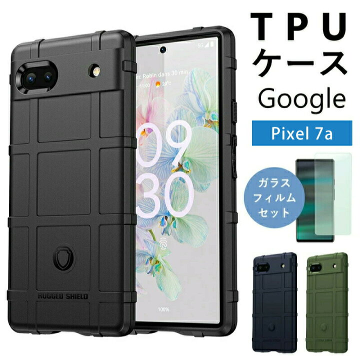 楽天市場】ガラスフィルム付 Google Pixel 7a ケース ソフト Pixel 7a 
