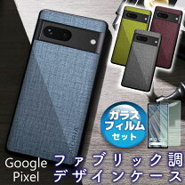 楽天市場】google pixel 8 フィルム（ケース・カバー｜スマートフォン