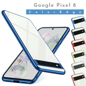 2023 Google Pixel 8 TPUケース ソフト Pixel8pro ケース クリア 耐衝撃 ケース google pixel 8 カバー pixel 7 a ケース ピクセル7 ケース pixel 8 TPU ケース pixel8 カバー ソフト TPU 素材 ピクセル8 ケース google pixel ケース 透明 カラフル
