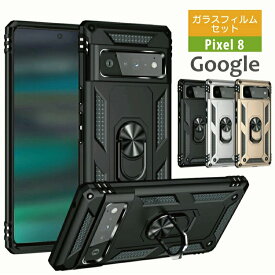 【ガラスフィルムセット】Google Pixel 8 ケース Google Pixel 8pro ケース google pixel 8 ケース 耐衝撃 頑丈 リング google pixel 8 耐衝撃 pixel8 ケース pixel8 ケース ピクセル8 ケース カメラ保護 マグネット pixel 8 pro ケース スタンド機能 保護フィルム