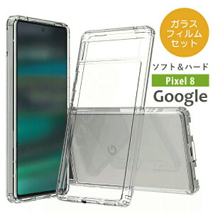 KXtBZbg Google Pixel 9a P[X NA Pixel 8 proP[X n[h NA sNZ9 VvȓP[X google pixel 8 Jo[ pixel8 P[X sNZ8 P[X pixel 8 TPU P[X pixel 8 Jo