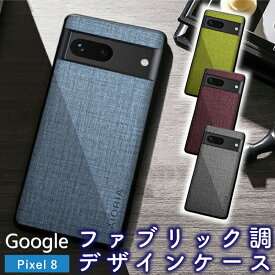 Google Pixel 9a ケース ソフト Pixel9pro ケース ソフト 可愛い ファブリック ケース google pixel 8 カバー pixel8 ケース ピクセル8 ケース pixel 8 TPU ケース pixel 8 カバー ソフト TPU 素材 ピクセル8 ケース google pixel ケース かっこいい ブラック ブルー