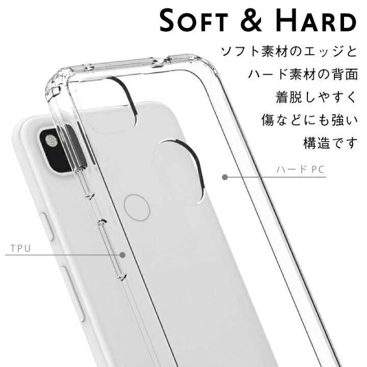 楽天市場】【ガラスフィルム付】【Pixel 4a ケース】【Pixel 4a 5G 