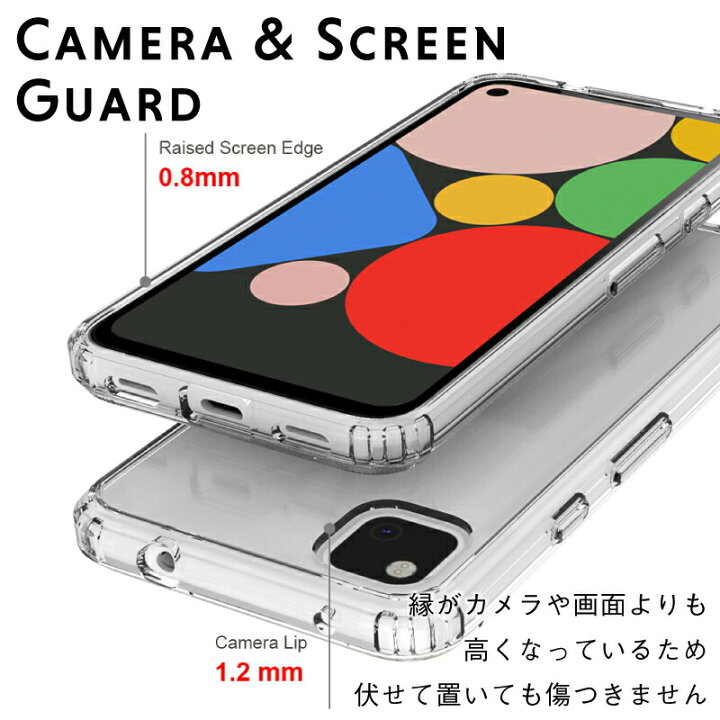 楽天市場】【ガラスフィルム付】【Pixel 4a ケース】【Pixel 4a 5G 