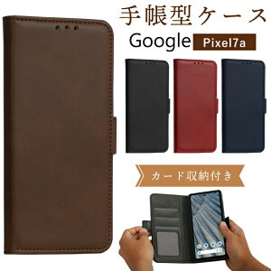 Google Pixel 8a ケース pixel8a ケース Pixel 8 ケース 手帳型 フリップ Pixel8pro ケース シンプル カードポケット 耐衝撃 ケース pixel 7a カバー pixel7a ケース pixel 7 pro TPU ケース pixel 7a カバー TPU 素材 PU
