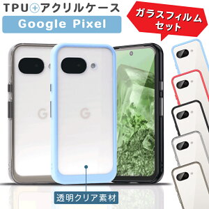 yKXtBZbgzyGoogle Pixel ANNAP[Xzpixel 10 P[X pixel 10 pro P[X pixel 10 Jo[ google pixel 10 P[X google pixel 10 pro P[X google pixel 9a P[X pixel 9a P[X pixel 9 