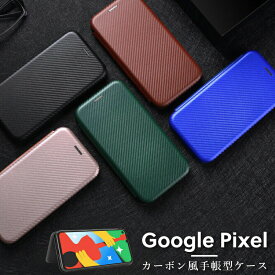 Google Pixel 8a ケース pixel8a ケース Pixel8 ケース 手帳型ケース Pixel8 Pro ケース 耐衝撃 ケース ポケット ストラップホール pixel 7a カバー pixel 7pro ピクセル 7 ケース カーボン pixel 6a カバー ピクセル8a ケース フリップケース 手帳 かっこいい ピクセル8