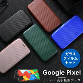 【ガラスフィルムセット】Google Pixel 8a ケース pixel8a ケース Pixel 8 ケース 手帳型ケース Pixel8pro ケース 耐衝撃 pixel7a ケース pixel 6a pixel7 ケース カーボン pixel 7pro カバー 素材 ピクセル8a ケース フリップケース 手帳 カラフル かっこいい