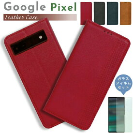 【ガラスフィルムセット】Google Pixel 8 レザーケース pixel8pro ケース 手帳型 フリップケース 着脱簡単 TPU Pixel7a ケース 耐衝撃 ケース google pixel7Pro カバー pixel 7Pro ケース ピクセル6 pixel 6a レザー ケース ピクセル6a ケース かっこいい 男 PUレザー 革