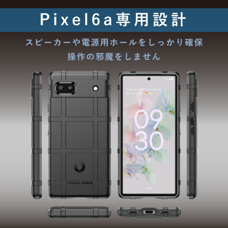 楽天市場】2022 Google Pixel 6a ケース ソフト Pixel6a ケース ソフト