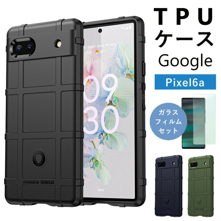 楽天市場】ガラスフィルム付 2021 Google Pixel 6a ケース ソフト  