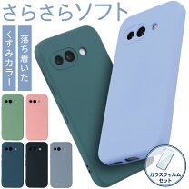 楽天市場】pixel 7a フィルム（ケース・カバー｜スマートフォン・携帯 