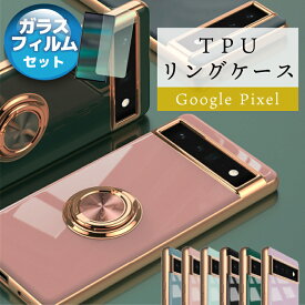 【ガラスフィルムセット】Google Pixel8 ケース リング TPUケース pixel 8pro ケース Pixel7a ケース 耐衝撃 ケース google pixel7 カバー pixel6a ケース ピクセル7 ケース 高見え プチプラ pixel7 カバー ピクセル7Pro ケース かっこいい バンカーリング スマホリング