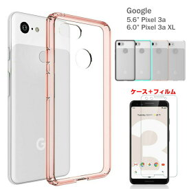 Google pixel 4a ケース クリア 【ハードタイプのケース・カバー】google【pixel4a】【pixel 4】【衝撃に強い】【クリア透明】pixel4 フィルム pixel4a ガラス pixel 4a フィルム google pixel 4a ガラスフィルム google pixel 4a クリアケース グーグル ピクセル 4aカバー