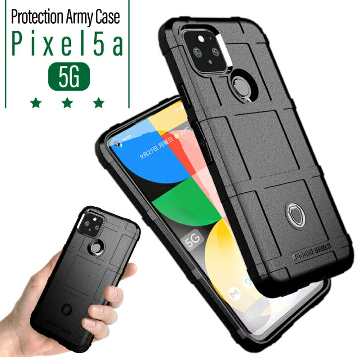 楽天市場】【耐衝撃】Google Pixel 5a (5G) 対応 ケース TPUケース 