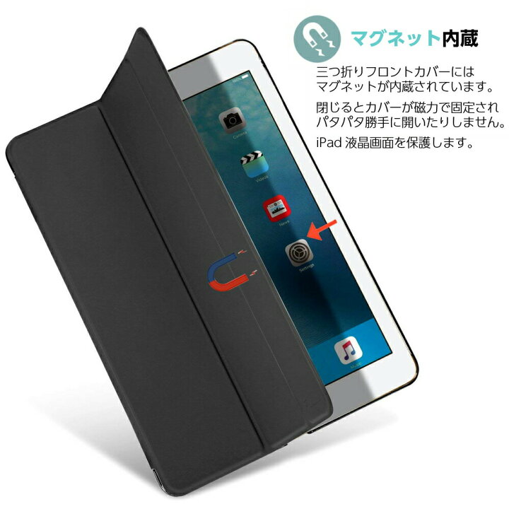 楽天市場】2018年 新型モデル iPad6[第6世代iPad 9.7インチ：A1893 