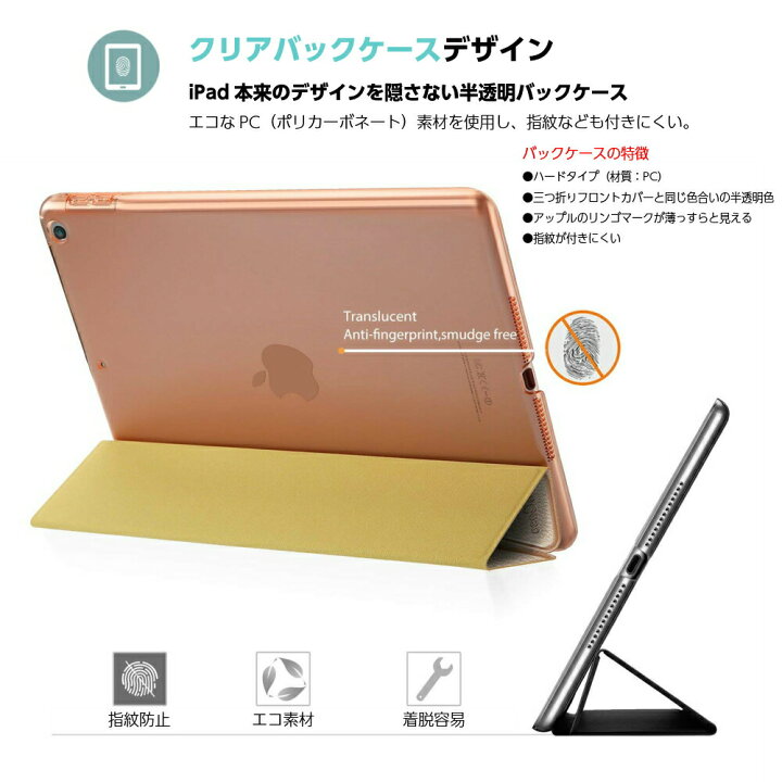 楽天市場 18年 新型モデル Ipad6 第6世代ipad 9 7インチ A13 A1954 と17年モデルipad5 第5世代ipad 9 7インチ A12 A13 用 軽量 薄型 ハードタイプのスマートカバー ケース 自立スタンド オートスリープ機能 Pixel ピクセル 9 7 Inch Ipad 6th 5th