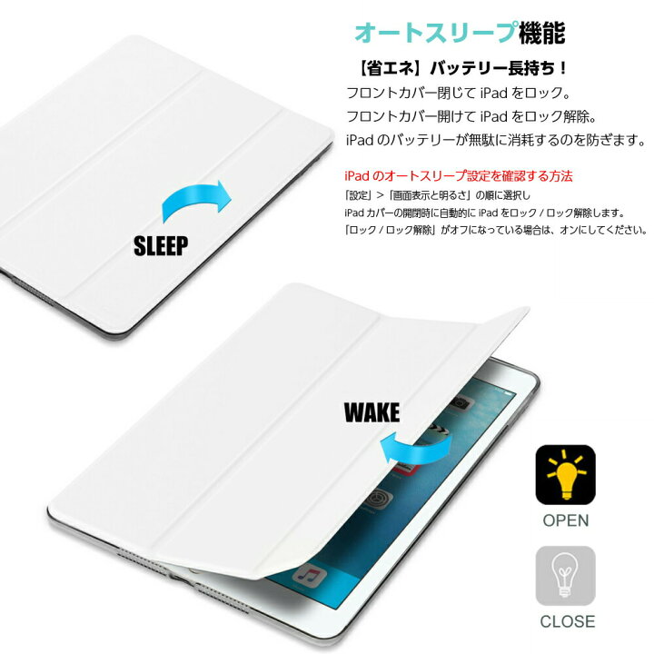 楽天市場】2018年 新型モデル iPad6[第6世代iPad 9.7インチ：A1893 