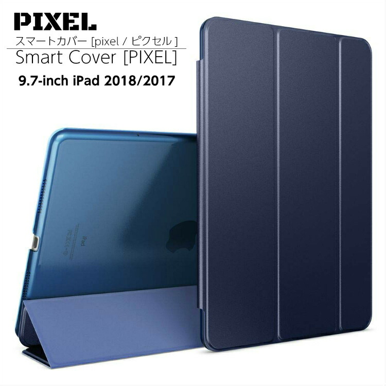 楽天市場】【最大30%OFFクーポン有】2018年 新型モデル iPad6[第6世代
