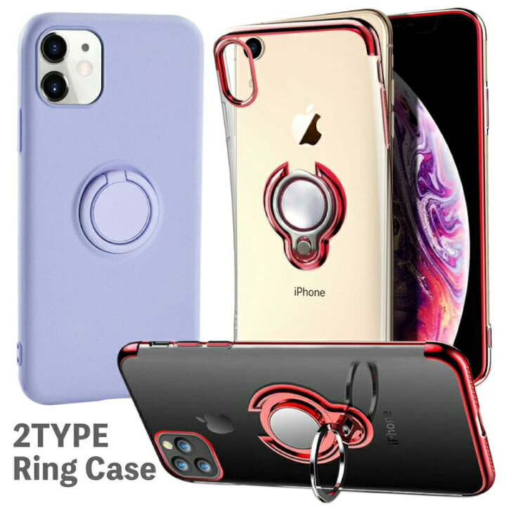 楽天市場 5日 10日がお得 10 割引クーポン発行中 楽天1位 可愛い 人気 Iphone11リングケース Iphone11 ケース ガラスフィルム Iphone11 Pro ケース 透明クリア Iphone Xs Max X 8 Plus 7 Plus Tpu ソフト シリコン カバー 回転リング Iphone Xr ケース Iphone 楽天市場 5日 10日がお得 10 割引クーポン発行中 楽天1位 可愛い 人気 Iphone11リングケース Iphone11 ケース ガラスフィルム Iphone11 Pro ケース 透明クリア Iphone Xs Max X 8 Plus 7 Plus Tpu ソフト シリコン カバー 回転リング Iphone Xr ケース Iphone