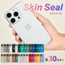 iPhone スキンシール 保護フィルム Google Pixel 背面フィルム カバー iPhone17 Pro Max Air 16e 16 Pro Max Plus min…