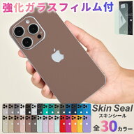 【ガラスフィルムセット】iPhone スキンシール 保護フィルム Google Pixel 背面フィルム カバーiPhone17e…