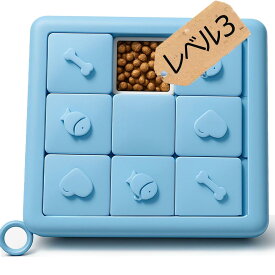犬用おもちゃ ノーズワーク パズル ステップ式 YEPPUPPY ブルー