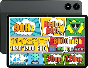 Alphawolf PPad2 Android 15 �^�u���b�g 10�C���`�ȏ� 90Hz�����t���b�V�����[�g 20GB+128GB SIM�t���[ 4GLTE�ʐM Helio G99 CPU 8000mAh PD18W�}���[�d�Ή��� Widevine L1 Netflix�Ή� 1920*1200 FHD GPS/��F��/BT5.0/GMS/OTG/����