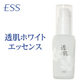 ESS 透肌 ホワイトエッセンス 30mL （ 約2ヶ月分 ) | 美容液 くすみ ツヤ ホワイト エッセンス 酵素 紫外線 透明感 くすみ肌 保湿 フリー処方