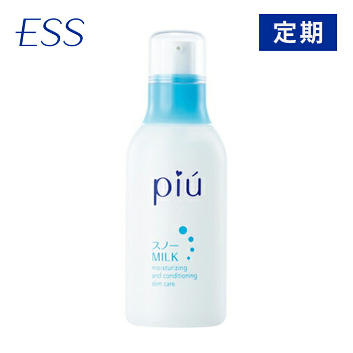 楽天市場 定期 ピゥ スノーミルク 医薬部外品 85ml 10代のニキビと美白のオイルフリー乳液 ess楽天市場店 楽天市場 定期 ピゥ スノーミルク 医薬部外品 85ml 10代のニキビと美白のオイルフリー乳液 ess楽天市場店