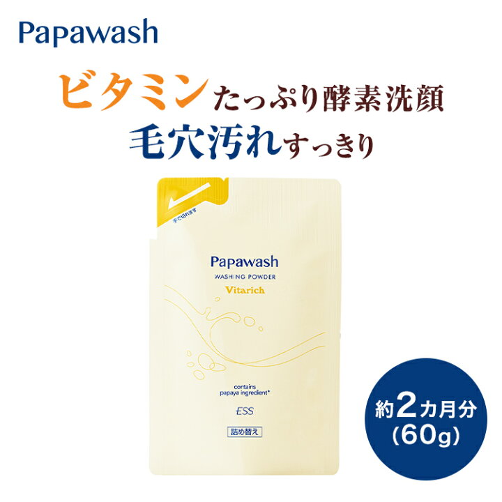 楽天市場】パパウォッシュ ビタリッチ 詰め替え 60g | ESS papawash 