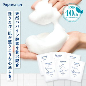 yf ppEHbV t[ Tv pE` 0.5g×14 | ESS papawash yf Y yfpE_[ ь   p yf痿 p  ێ jLr\h ppCyf Aĕsv 