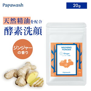 EHbVOpE_[ WW[̍ 1 20g | ESS papawash ppEHbV yf Y yfpE_[ ь    p yf痿 p  ێ jLr\h ppCyf